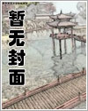 被卧底目标强制喜欢了